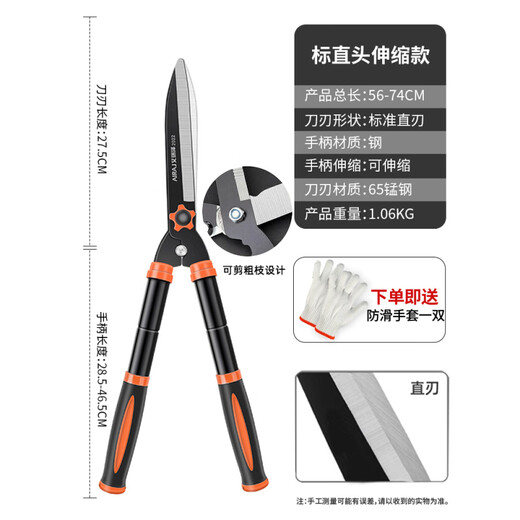 Arrizo gardening scissors, garden flower shears, pruning shears, special hedge shears for trimming lawns, powerful trimming of branches, upgraded series - large straight blade telescopic type