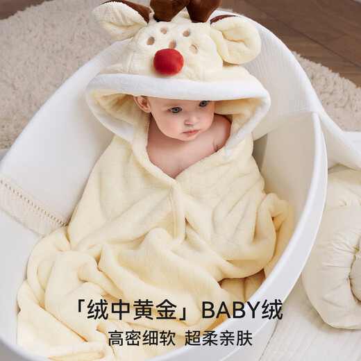 EMXEE new product baby bath towel cloak children's coral velvet bathrobe wearable hooded newborn baby wrap quick-drying little elk 10A antibacterial 125*80cm