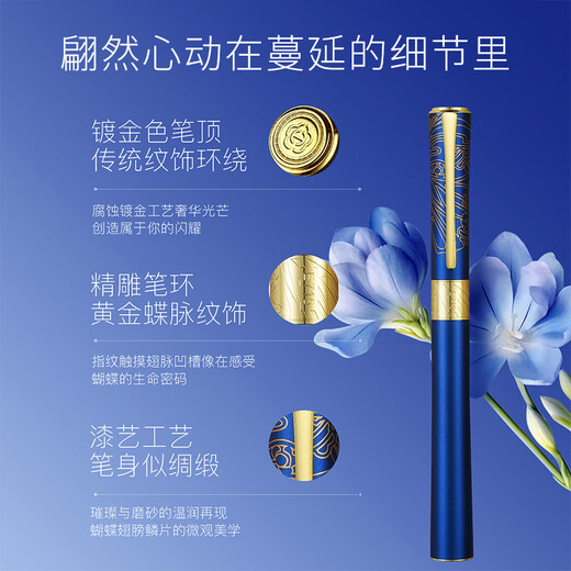 Hero Hot Products Pen Gift Box Notepad Holiday Gift Set Red Commemorative Collection Gift Business High-end Office Signature Pen High-end Gift Customized Engraving Red Butterfly