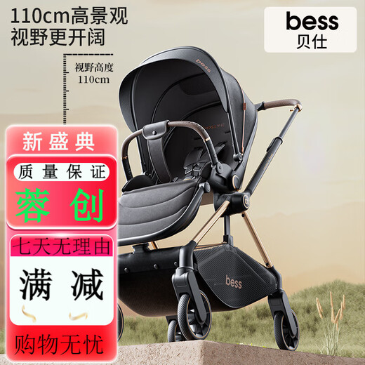 Beslonteng stroller stroller baby walking artifact can sit and lie down for infants and young children, lightweight, high view, two-way + sleeping basket, Black Gold Knight
