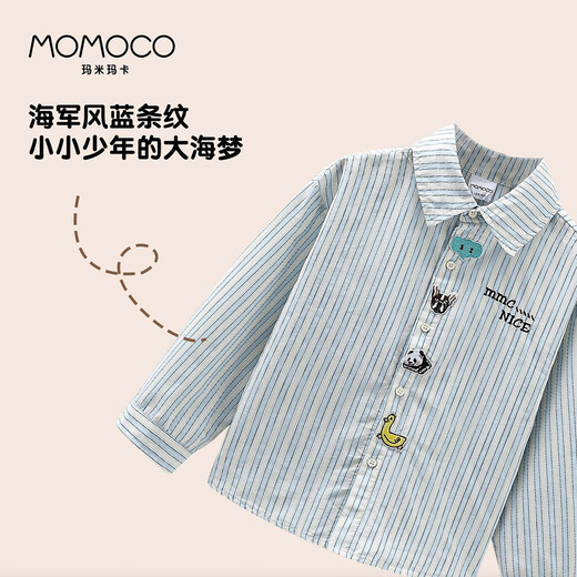 Mami Maka (MOMOCO) Children's Clothing Girls' Shirts 2025 Autumn Medium and Large Children's Fun Striped Shirts 001 Blue 105