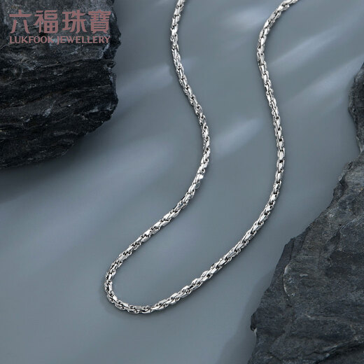 Lukfook Jewelry Platinum 950 simple platinum necklace men's plain chain price 50cm - about 17.43 grams