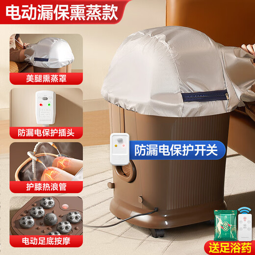 Royalstar foot bath over-the-knee foot bath heated automatic massage foot bath constant temperature fully automatic electric foot bath fumigation household deep bucket flush knee foot bath bucket as a gift for parents 75CM leak protection device leak protection plug + warm knee pads + medicine delivery package shower surfing calf + hidden handle + upgraded drain pipe