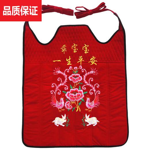 Mingxiang Youpin Yunnan Baby Strap de style vieux Guizhou Children's Turban Sichuan Traditional bébé Multifinection Baby Back Back Style étendu Épais Single Side Rich De bon augure (longueur 90 Largeur 64)