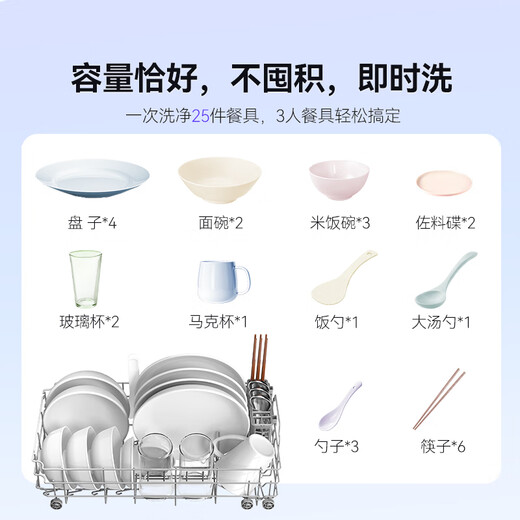 Lissome capsule dishwasher R1 extremely narrow small household desktop fully automatic sterilization and drying integrated small size mini 2-3 people water tank version