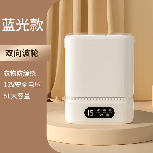 Xiaomi ecological chain underwear washing machine semi-automatic washing and drying all-in-one machine underwear cleaning small household dormitory regular model beige/deep cleaning 1L