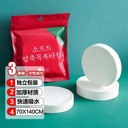 Pet Disposable Compressed Bath Towels Strongly Absorbent Cat and Dog Bath Towels Travel Portable Large Size Thickened 1 Pack Compressed Bath Towels Large Size Thickened 4 Pack