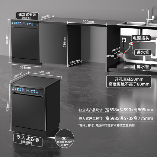 Wupin Source Factory 18 sets of built-in dishwashers, independent dual-purpose 105, intelligent automatic opening and closing door drying, intelligent washing and layered washing, five-star disinfection WU10 23-inch color screen, intelligent opening and closing door drying, black