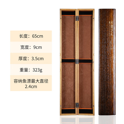 Folk artist Paulownia floating box solid wood double-layer extended 65CM large-capacity floating box handmade fish floating fish gear storage box