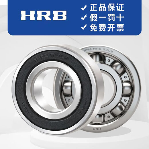MPPMCKHRB Harbin 6213 6214 6215 6216 6217 6218 6219 6216-2Z Iron seal 80*140*26 Others