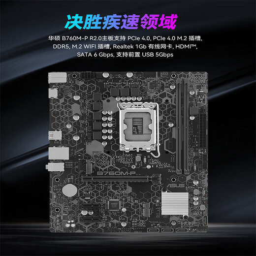 ASUS Family Bucket Chasing i5 14400F/RTX5060/32G D5/1T Gaming E-Sports Desktop Designer Assembled Computer Host
