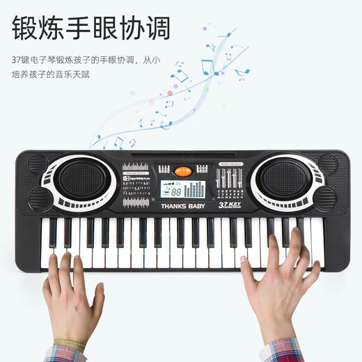 Baby early education toys 37-key children's toy electronic keyboard for girls beginners electric piano music instrument toy 37-key electronic keyboard e-commerce box packaging