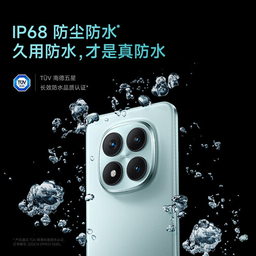 Xiaomi Redmi Note15Pro+ National Subsidy 2025 New 5G Redmi Mobile Phone Fourth Generation Snapdragon 7s 7000mAh Long Battery IP68 Waterproof Midnight Black 12GB+256GB Official Standard