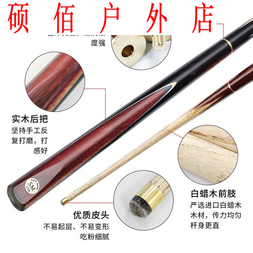 Billiard cue small head billiard cue Chinese eight-cue skee cue billiards male weighted American black 10mm roadside table ordinary pole single section