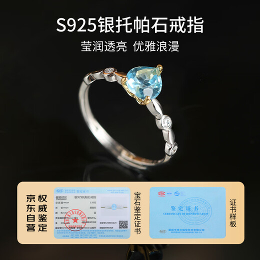 Demi Mengxi Topaz Ring Colorful Love Model S925 Silver Open Ring for Girlfriend as a Gift