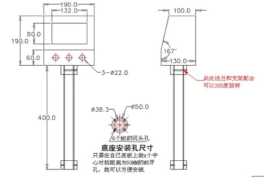 Green Forest 4.3-inch touch screen installation box 5-inch text electric control box Weilun human interface box PLC bracket electric box 119*93 no switch hole + No. 45 steel bracket
