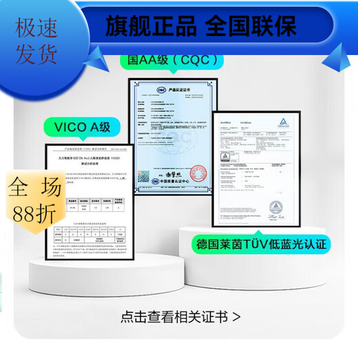 Dali smart tutoring lamp T6Pro reading homework lamp student eye protection desk lamp learning lamp learning machine m6 white 16G m6+ premium course memory 32G+ sitting reminder