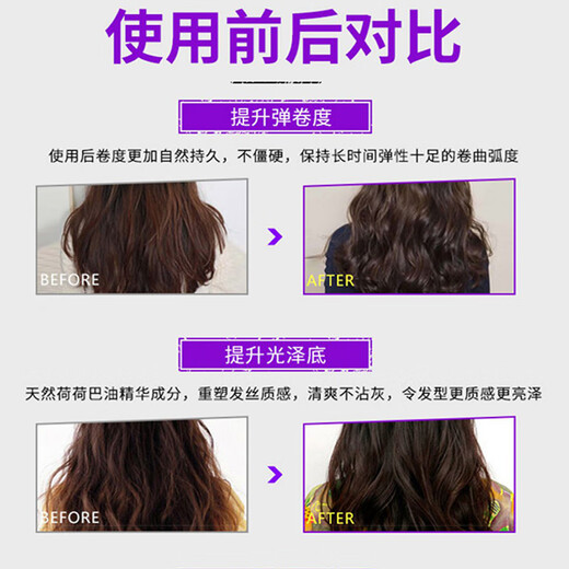 TIGI Elastic Curly Hair Baby Egg Moisturizing Anti-frizz Protector Long-lasting Styling Essence Bed Head Fluffy Queen Spray 300ml*2+ Air Cushion Comb