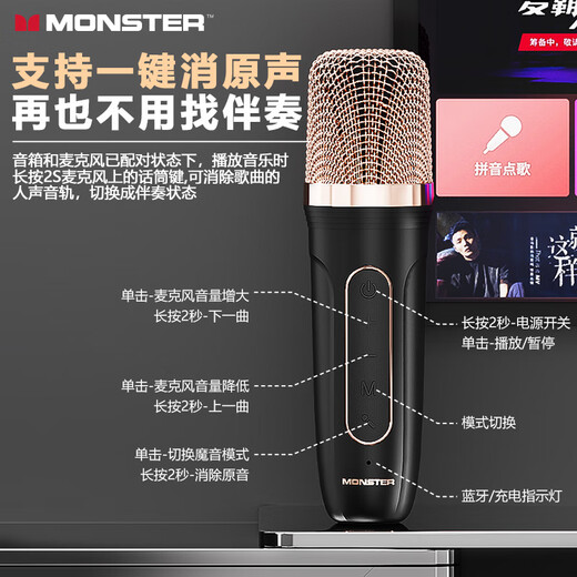 MONSTER karaoke microphone speaker all-in-one microphone singing special artifact home ktv can be connected to the TV home entertainment microphone subwoofer microphone K2 black