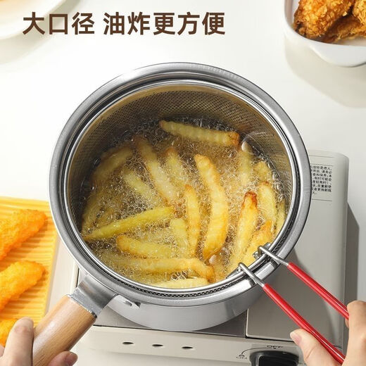 Lanqiou uncoated high-temperature resistant 316 stainless steel all-purpose fryer | splash-proof cooking, multi-purpose, rust-free | household fryer + frying pan + lid 1 inch