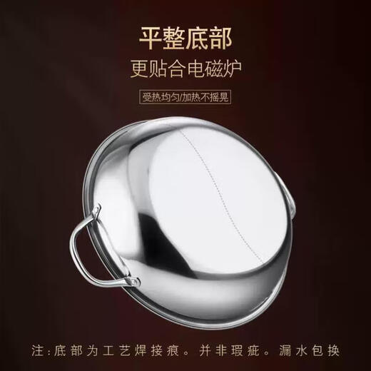 Yangma recommends thickened high-quality stainless steel Yuanyang pot cassette stove special pot hot pot basin outdoor household soup Yuanyang pot 28cm
