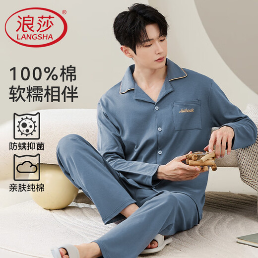 
Langsha [100% cotton 10A antibacterial] Men's pajamas men's pure cotton spring and autumn long-sleeved cardigan home clothes can be worn outside 2025