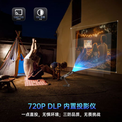 8849 Factory direct delivery tank4 pro with projector 11600 mAh large battery 120W fast charging three-proof 5G takeaway mobile phone (dustproof, waterproof and drop-proof) 18GB+1TB