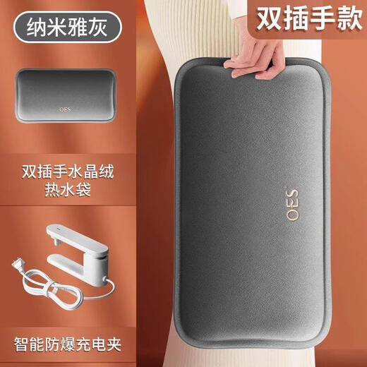 JCZS German quality hot water bottle special for bed 2025 new type rechargeable explosion-proof warmer for baby and elderly plus large size hot compress double-in-hand nano elegant gray explosion-proof no odor-upgrade