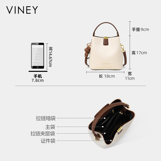 viney牛皮包包女包品牌水桶包轻奢单肩斜挎包生日新年礼物送女生女友