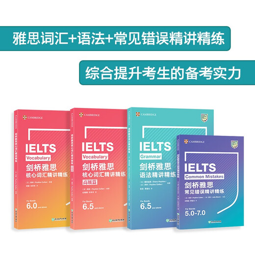 New Oriental Cambridge IELTS Grammar Concise Lectures Oficial Producido por el proponente IELTS Frequent Test Points