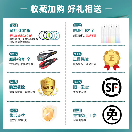 VICTOR victory badminton racket full carbon challenger 9500 ultra-light carbon fiber small hammer offensive single shot big hammer, both offensive and defensive, 9500D red and black 3U (85-89.9g)