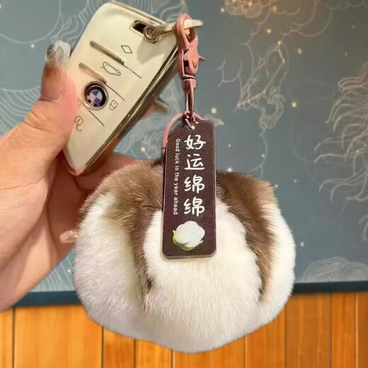 好运绵绵钥匙扣棉花挂件学生中考高考毛绒可爱包包礼物挂饰女 毛绒钥匙扣-白棉花