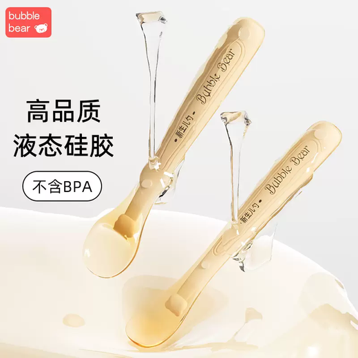 Yusenyi Boobie Bear silicone spoon newborn baby food spoon silicone soft spoon baby feeding water feeding rice noodles hot style food spoon set