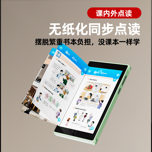 Dushulang M7pro smart listening learning machine English listening treasure AI accurate learning repeater machine Walkman learning machine Chinese and English learning improvement artifact oral practice machine New bamboo green-textbook synchronization + general subject questions + point reading + 128G