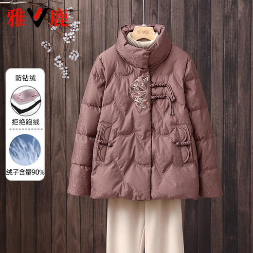 Yalu Middle-aged and Elderly Down Jacket Women 2025 New Short Stand Collar Mom Warmth Festive National Style Thickened New Chinese Style Jacket Khaki L Recommended 80-100Jin Jin is equal to 0.5 kg