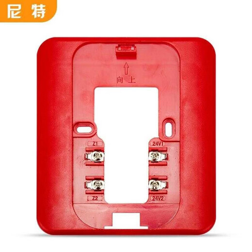 Nohengtai Nite sound and light NT8213/9213 fire sound and light alarm Nite sound and light alarm Nite sound and light NT9213EX explosion-proof sound and light NT8213 sound and light four-wire