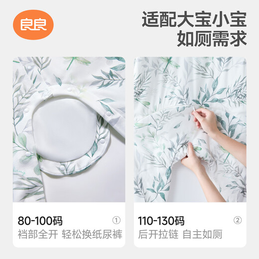 良良婴儿睡袋恒温防踢被宝宝秋冬厚款儿童火山棉分腿睡袋蜻蜓110/56