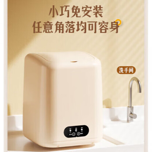 Xiaomi ecological chain underwear washing machine semi-automatic washing and drying all-in-one machine underwear cleaning small household dormitory apricot large capacity cleaning/one-button drainage/