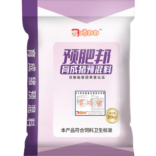 Huazhu 4% fattening pig premix for fattening pigs, veterinary digestion and absorption, good body shape and good premix 1 bag