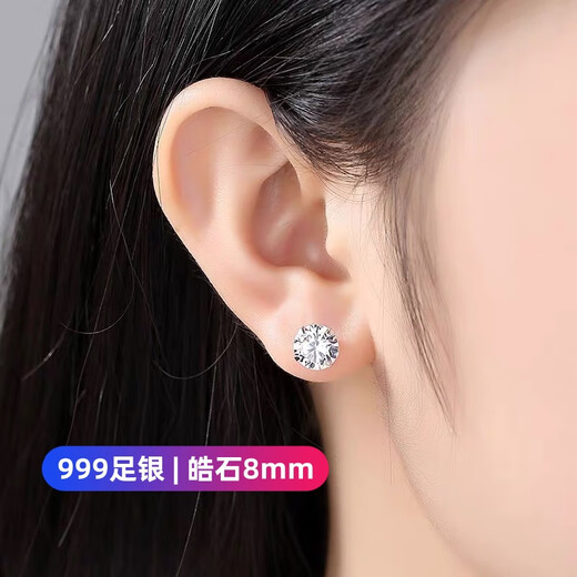 Decoration show S999 sterling silver earrings for women with pierced ears, four-claw zircon simple Japanese and Korean temperament versatile mini earrings ins earrings Haoshi 8m pair (s999 material marked S999)