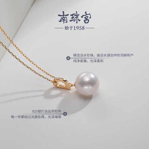 Nanzhu Palace New Year of the Snake 925 silver buckle freshwater pearl pendant single pendant 925 silver freshwater pearl pendant 10.0-11.0mm