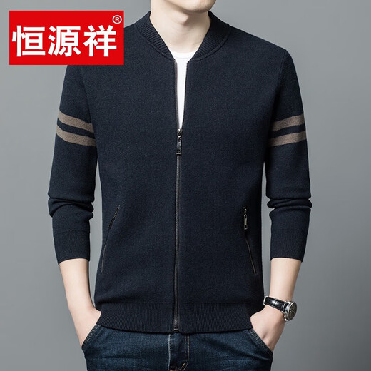 Hengyuanxiang Light Luxury Ofumn и Winter New Pure Cardigan Men's Cardigan Zipper теплый повседневная куртка.