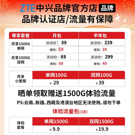 ZTE Hotseller NO.1 U10LS portable wifi6 card-free wireless high-speed support 2025 5G/4G equipment portable router unlimited mobile Unicom Telecom flagship model dual network switching WiFi6-2000 mAh white ZTE official gift 1500G - no speed limit, no false standard