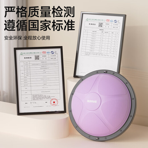 Langwei wave speed ball balance training ball home fitness ball balance ball fat reduction shaping equipment semi-circular small ball wave ball Galaxy style - taro purple