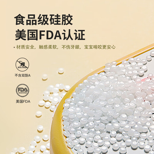 MATCHSTICK MONKEY teether baby oral comfort period teether baby anti-eating hand and tooth chews gift box | antibacterial teether + cotton gauze | teether gauze gift box