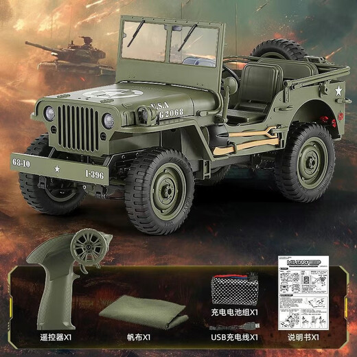 Jingxuan remote control car rc small full scale remote control Sri Lanka simulation truck off-road four-wheel drive into a children's electric car military green jeep carport model requires manual assembly dual batteries (remote control battery + one-year warranty)