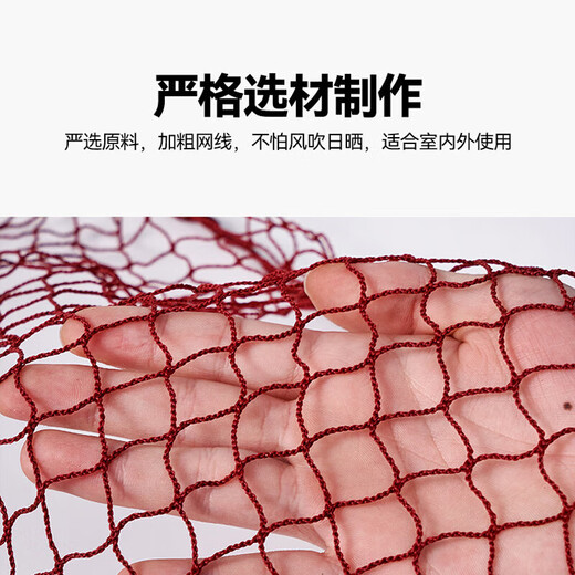 WNONSO羽毛球网标准便携式户外羽毛球网架拦网室外羽毛球便携简易隔离网 红色羽毛球网【6.1米*0.76米】 标准规格/室内外可用
