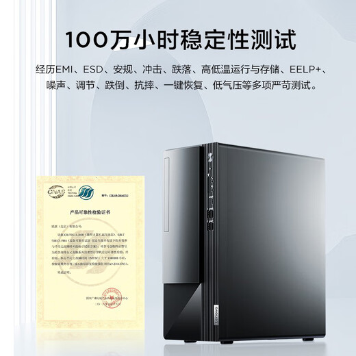 
Lenovo desktop Yangtian M460 Core i3-12100 Commercial home office tax control live broadcast learning desktop computer host full set host + 23.8-inch high-definition display Customized: i3-12100 16G 1TB solid state integrated display