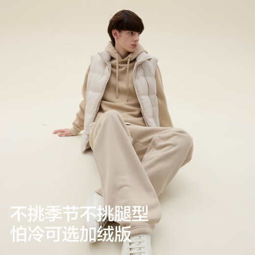 Jiao Nei Wang Yibo's same style very pants 501Regular men's air cotton straight sweatpants trousers autumn and winter new style black XL