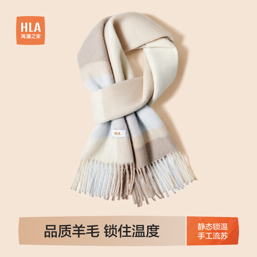 Heilan House women's scarf pure wool fashion warm autumn and winter atmosphere cold protection gift box warm sand brown 164*30cm